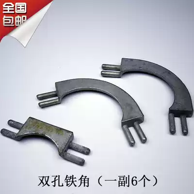 Black eight snooker pool table hole iron Corner Corner billiard table hole edge corner billiard supplies accessories