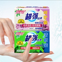 Super laundry soap soap 216g*4 pieces wash underwear transparent soap promotion combination family clothing wholesale