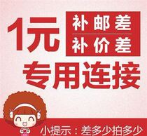 Make up the difference Make up the difference in postage How many dollars are you going to make up? How many?