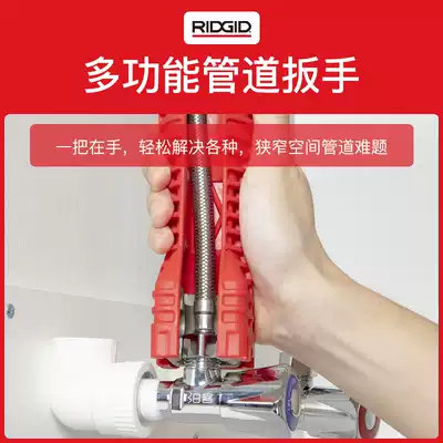 Ritchie sleeve head wrench Full set of multi-function sink bathroom installation tools Non-artifact faucet water pipe repair