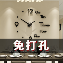 Net red punch-free clock wall clock living room light luxury fashion modern simple atmosphere personality creative home clock