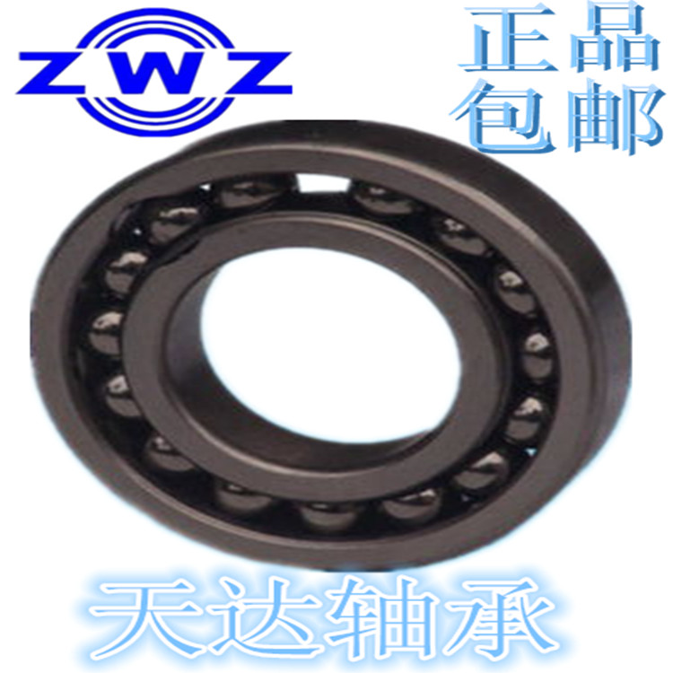 WaHS shop 970 kilns with high temperature resistant bearings 970315 970316-970317-970318-970319