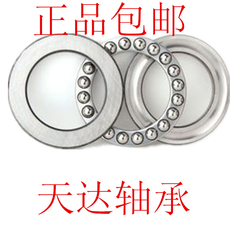 Luoyang thrust ball bearing 51140-51144-51148-51168-51172 Luoyang bearing