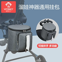 Сумка для хранения для выхода на улицу, коляска, подвесной органайзер, детская система хранения, коробочка для хранения, универсальные аксессуары