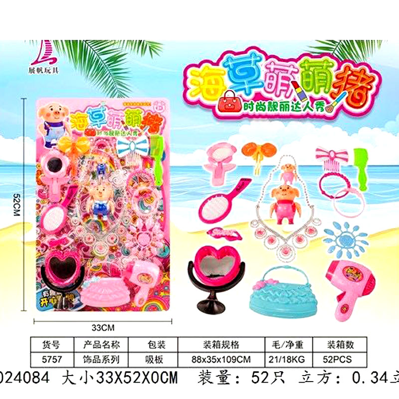 5757 thời trang nhỏ dễ thương lợn trang sức đặt tấm treo bảng câu đố chơi trang trí nhà trang trí đồ chơi trẻ em công chúa búp bê