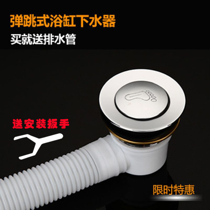 Special Offer: Bathtub Drain with Full Copper Pop-Up Core, Foot-Operated Bathtub Drainer, Shower Room Wooden Tub, Free Shipping