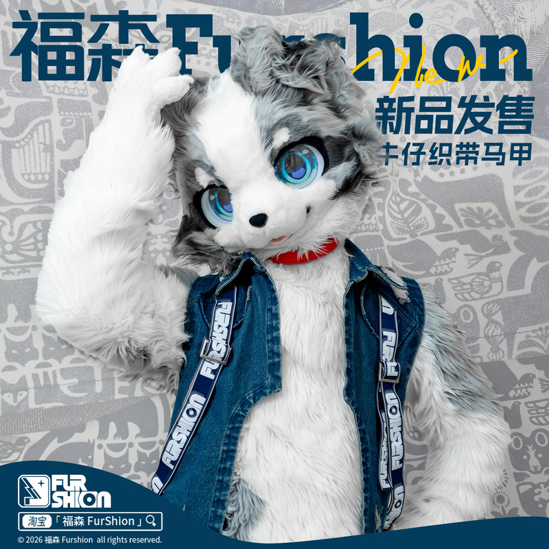 【New Product】Furshion Original Design Ribbon Denim Vest/Retro Style/Animal Costume Outfit Furui 【New Product】Furshion Original Design Ribbon Denim Vest/Retro Style/Animal Costume Outfit Furui