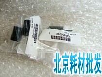 Original Kyocera 3011 4125 4028 4132 6525 8520 3511 5501 carton pickup roller