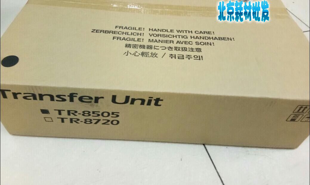 Original brand new Kyocera 7551ci 6551ci TR-8505 TR-8505 component transfer belt assembly