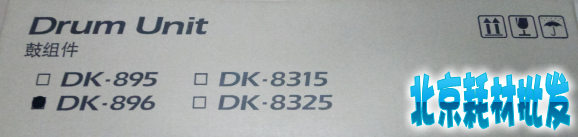 Original Fitting Kyocera 2551ci 2551 DK-8325 Drum Components Selenium Drum Kit Drum