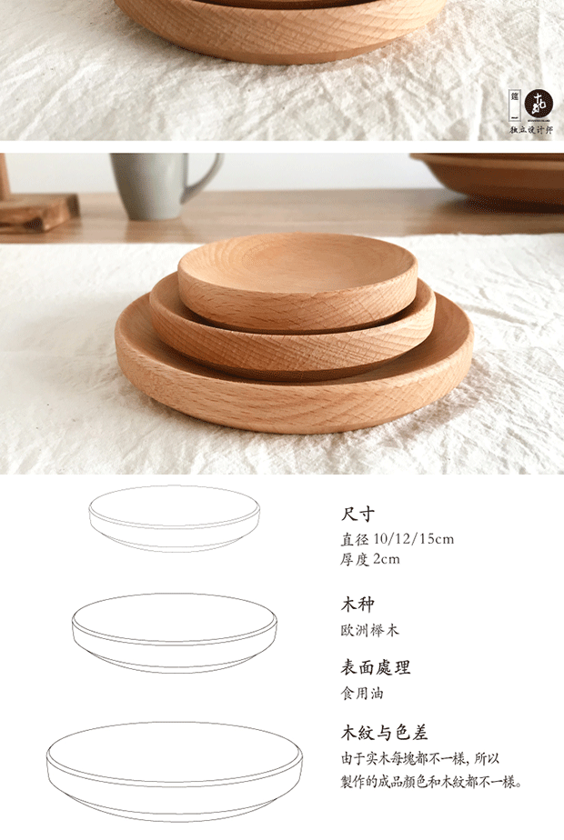 Mặt trăng mới món ăn nhỏ phong cách Nhật Bản đơn giản đĩa gỗ ăn nhẹ trà tròn tròn đĩa nhỏ quả dưa khay khay lưu trữ Bắc Âu - Tấm thìa gỗ