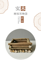 Wooden feast original ecological storage box storage basin Home decoration solid wood flower pot real branch combination storage and finishing