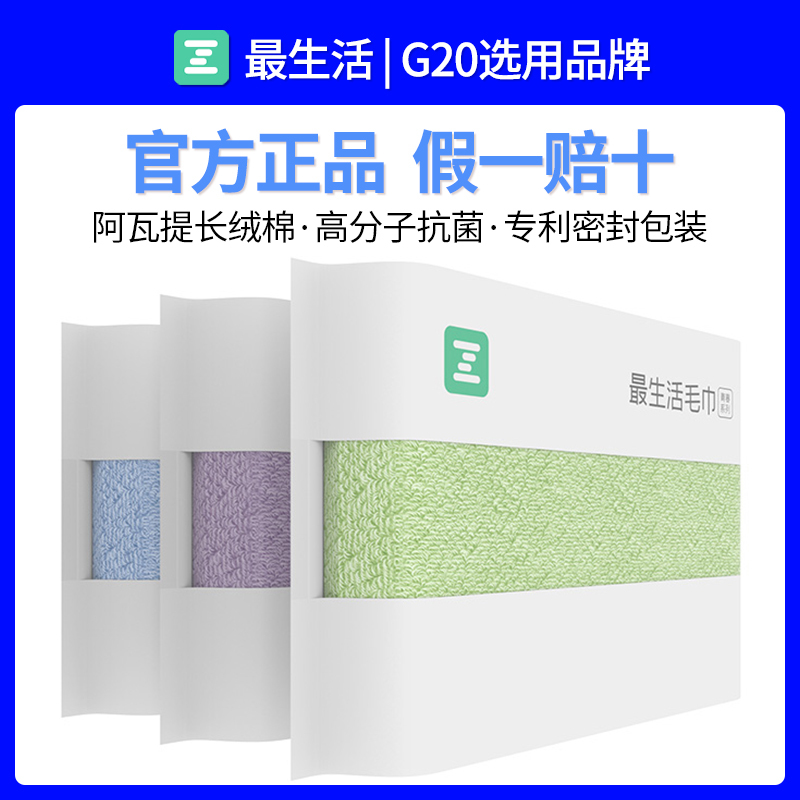 The Most Popular Towels and Bath Towels Made of Xinjiang Pure Cotton, Absorbent and Lint-Free, Suitable for Home Use, Baby Soft Face Towels for Men and Women for Face Washing The Most Popular Towels and Bath Towels Made of Xinjiang Pure Cotton, Absorbent and Lint-Free, Suitable for Home Use, Baby Soft Face Towels for Men and Women for Face Washing