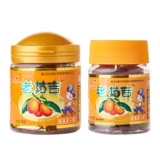 Специальные продукты старой Chazhou Ji Gong Yaji 98G Orange Orange Orange Puchong Fozard Orange Snack Tattoo Film