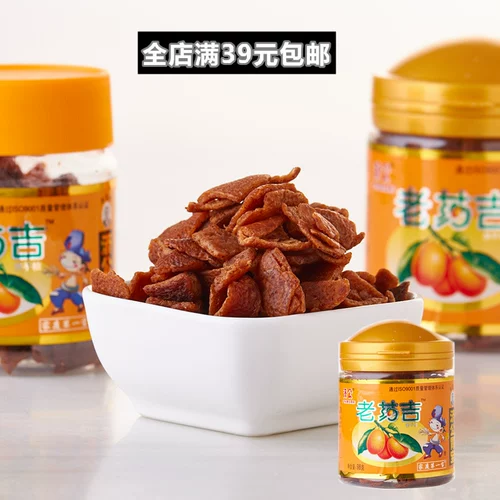 Специальные продукты старой Chazhou Ji Gong Yaji 98G Orange Orange Orange Puchong Fozard Orange Snack Tattoo Film