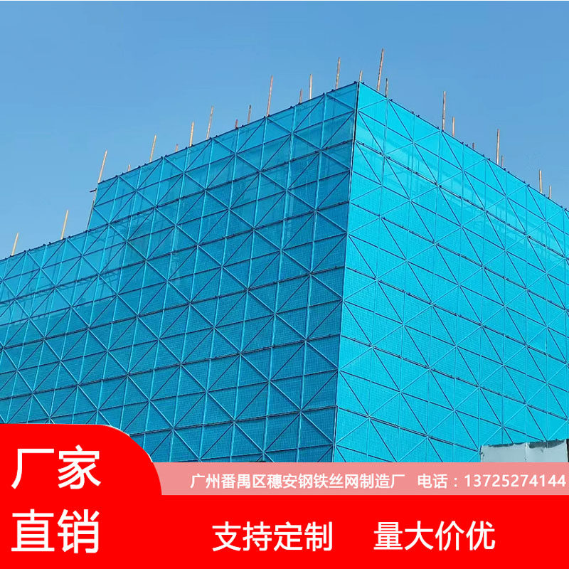 Construction punching plate Climbing Frame Mesh Outer Frame Steel Sheet Metal Safety Net Construction Exterior Wall Netting top anti-falling net-Taobao