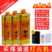 Dầu hỏa zorro chính hãng tiêu thụ dầu thơm 133ML loại phổ quát không có mùi dầu ZP nhẹ hơn dầu bông - Bật lửa