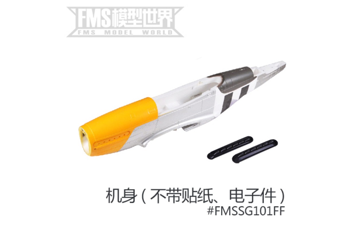 Phụ kiện sơn màu vàng FMS 1700MM P51 Frank Thế chiến II Phụ kiện máy bay điều khiển từ xa - Mô hình máy bay / Xe & mô hình tàu / Người lính mô hình / Drone mua máy bay điều khiển từ xa