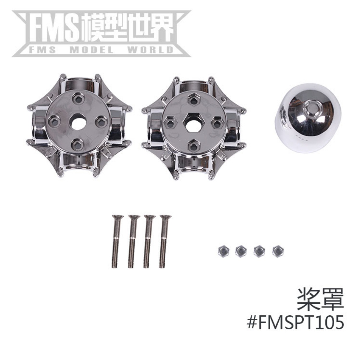 FMS1500MM P-47 Thế chiến II giống như máy bay mô hình cánh quạt đuôi máy bay cánh chính và các phụ kiện khác - Mô hình máy bay / Xe & mô hình tàu / Người lính mô hình / Drone xe tăng đồ chơi bằng sắt