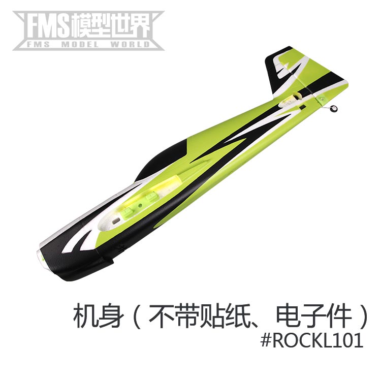 Phụ kiện máy bay mô hình máy bay 3D ROCHOBBY 1100mm MXS V2 của FMS - Mô hình máy bay / Xe & mô hình tàu / Người lính mô hình / Drone xe tăng đồ chơi điều khiển