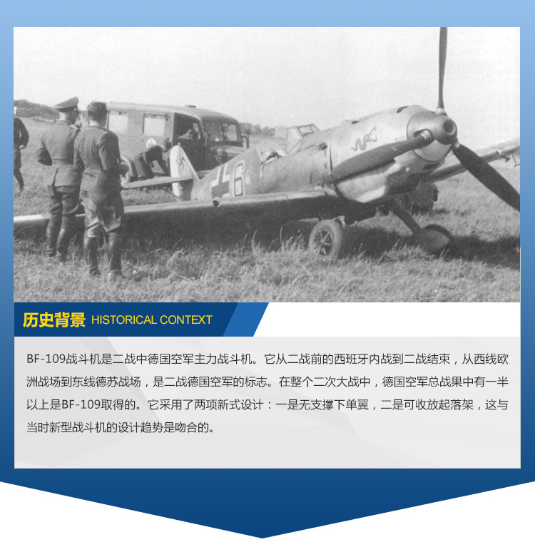 FMS 1400MM BF 109 Thế chiến II giống như một chiếc máy bay mô hình điều khiển từ xa thực sự máy bay RC cánh cố định - Mô hình máy bay / Xe & mô hình tàu / Người lính mô hình / Drone máy bay điều khiển từ xa có camera