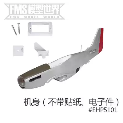 FMS 1100MMP-51D Old Crow World War II like real model fixed wing fuselage main wing flat tail accessories, etc.