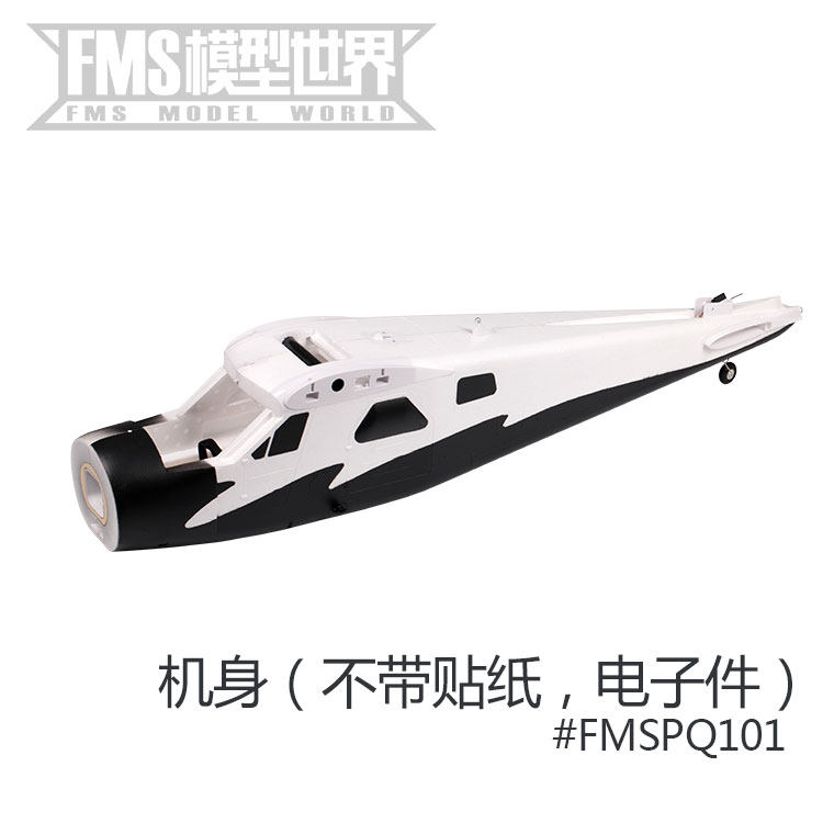 FMS 2000MM beaver amphibious model aircraft fuselage main wing flat tail propeller, etc.
