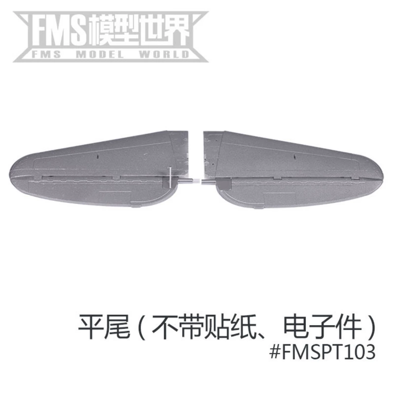 FMS1500MM P-47 Thế chiến II giống như máy bay mô hình cánh quạt đuôi máy bay cánh chính và các phụ kiện khác - Mô hình máy bay / Xe & mô hình tàu / Người lính mô hình / Drone