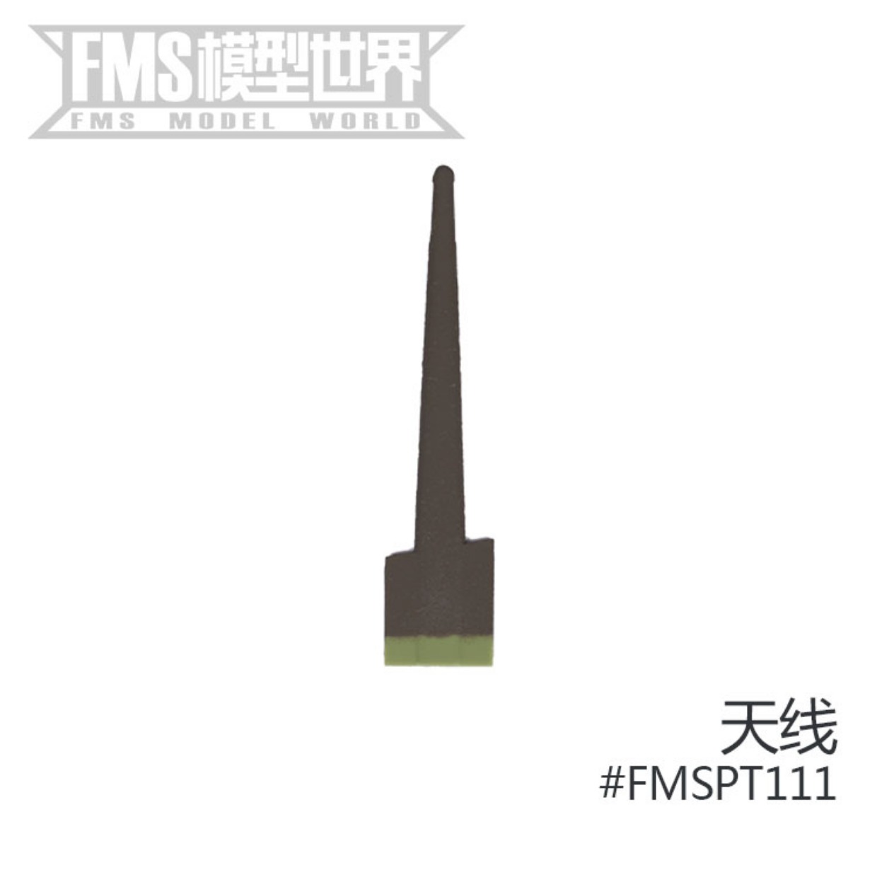 FMS1500MM P-47 Thế chiến II giống như máy bay mô hình cánh quạt đuôi máy bay cánh chính và các phụ kiện khác - Mô hình máy bay / Xe & mô hình tàu / Người lính mô hình / Drone xe tăng đồ chơi bằng sắt
