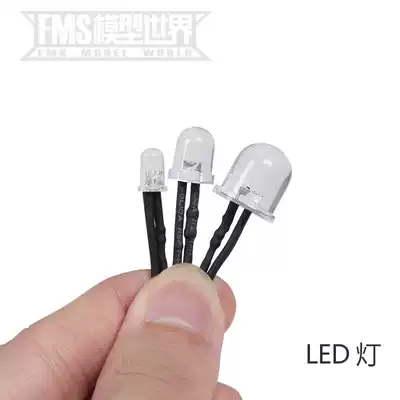 FMS Model airplane KT board fixed-wing remote control aircraft main wing light line DIY model airplane accessories