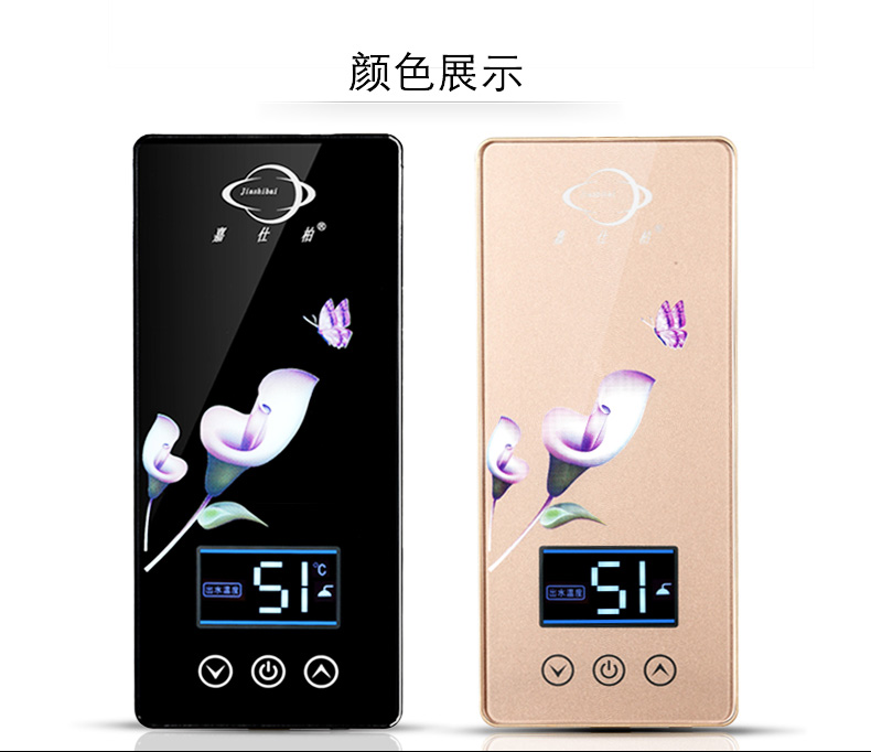 Vòi nhiệt điện tắm vòi sen nước nóng máy nước nóng gia đình nhỏ tốc độ nóng bếp Po nước bình nóng lạnh ariston 30l rs