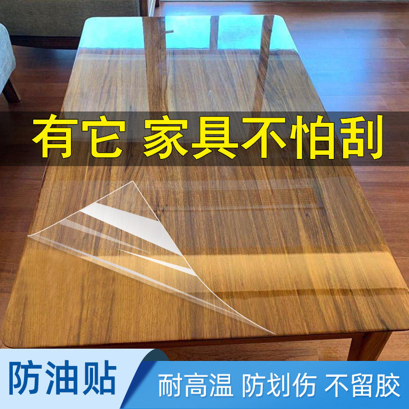 Kitchen wall transparent anti-oil sticker self-adhesive cabinet hearth with waterproof range hood high temperature resistant tile integral cabinet wall sticker