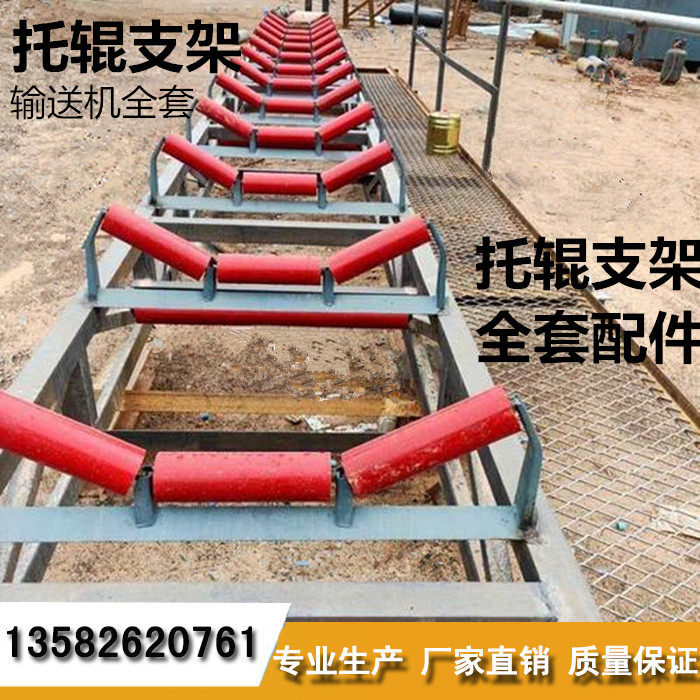 Buffer Nursery Trough Type Nylon Comb Triptych Roll Belt Please Roll Roller Blocking Roll Standing Roll Conveyor Belt Conveyors