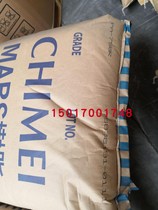 PA-758R MABS resin transparent slightly blue good chemical resistance high rigidity air conditioning panel