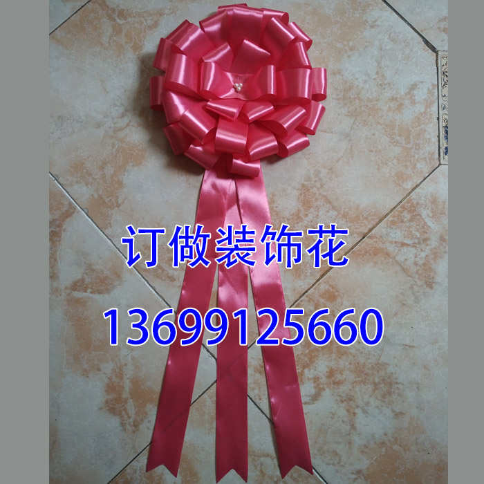 Custom-made colors and specifications decorative ribbon flowers