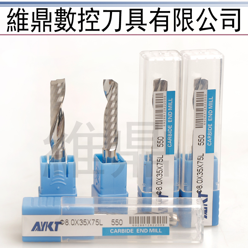 Tungsten steel single-edged milling cutter aluminum with 4~6 metal cutting single-edged knife without burr single-edged knife alloy end mill