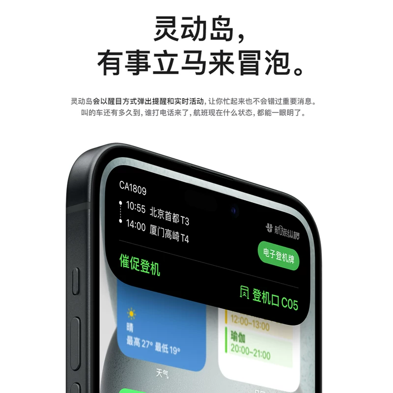 Apple/苹果 iPhone 15