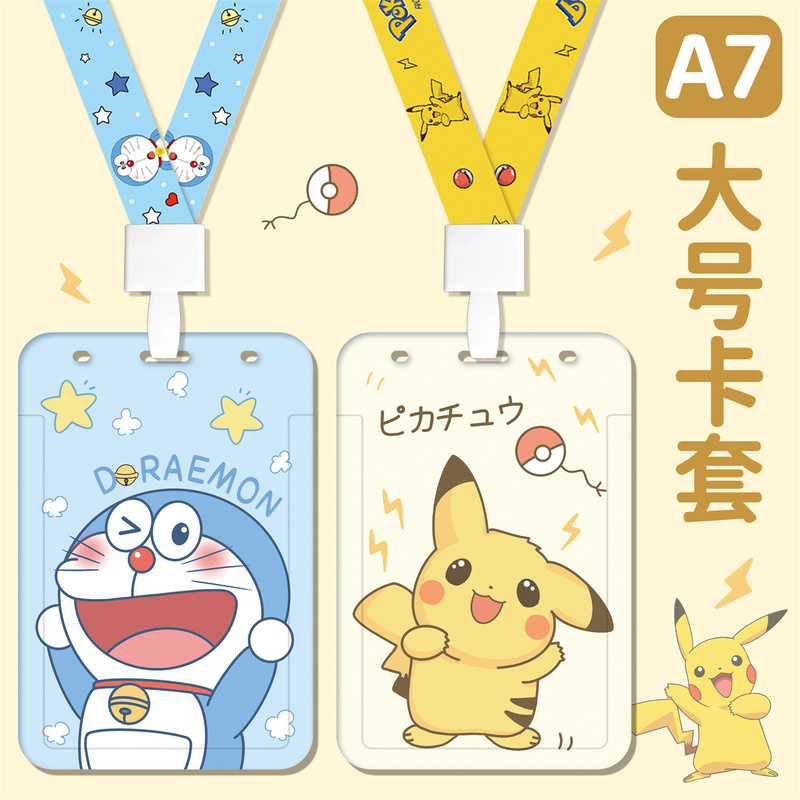Cartoon Cute Student Campus Card Holder Hard Shell A7 Large 10cm Badge Holder with Lanyard Sensor Cartoon Cute Student Campus Card Holder Hard Shell A7 Large 10cm Badge Holder with Lanyard Sensor