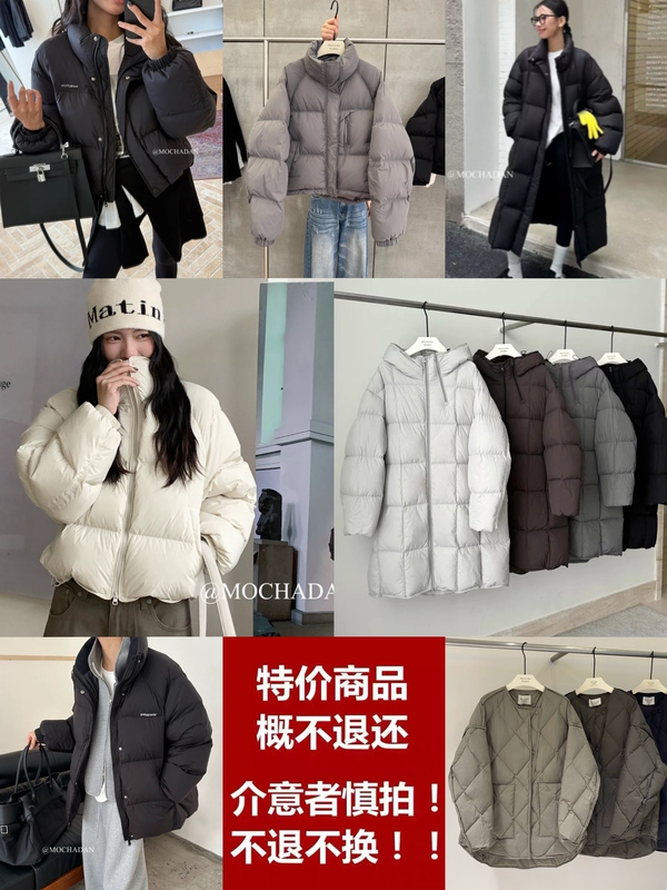 Special Clearance Offer: Mocha Dan New National Standard 90% White Duck down Jacket for Women, Winter Warm Coat