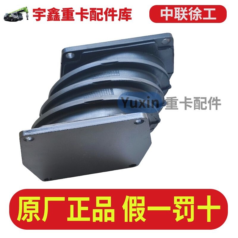 Zhonglian Crane Rear Bridge Shock-Absorbing Pad 25 Tons-80 Tons Rubber Xu Gong Sany Shock-Absorbing Rubber Ton Shock-Absorbing Rubber Pad