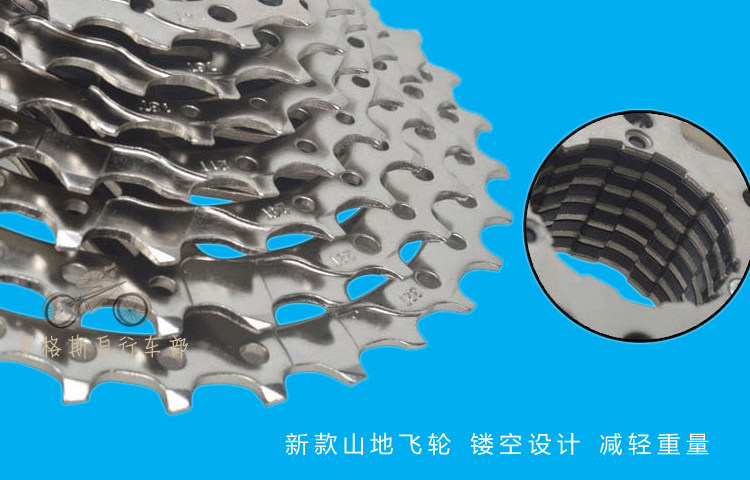 Pignon de vélo MIXIM - Ref 2373770 Image 7