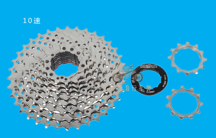 Pignon de vélo MIXIM - Ref 2373770 Image 11