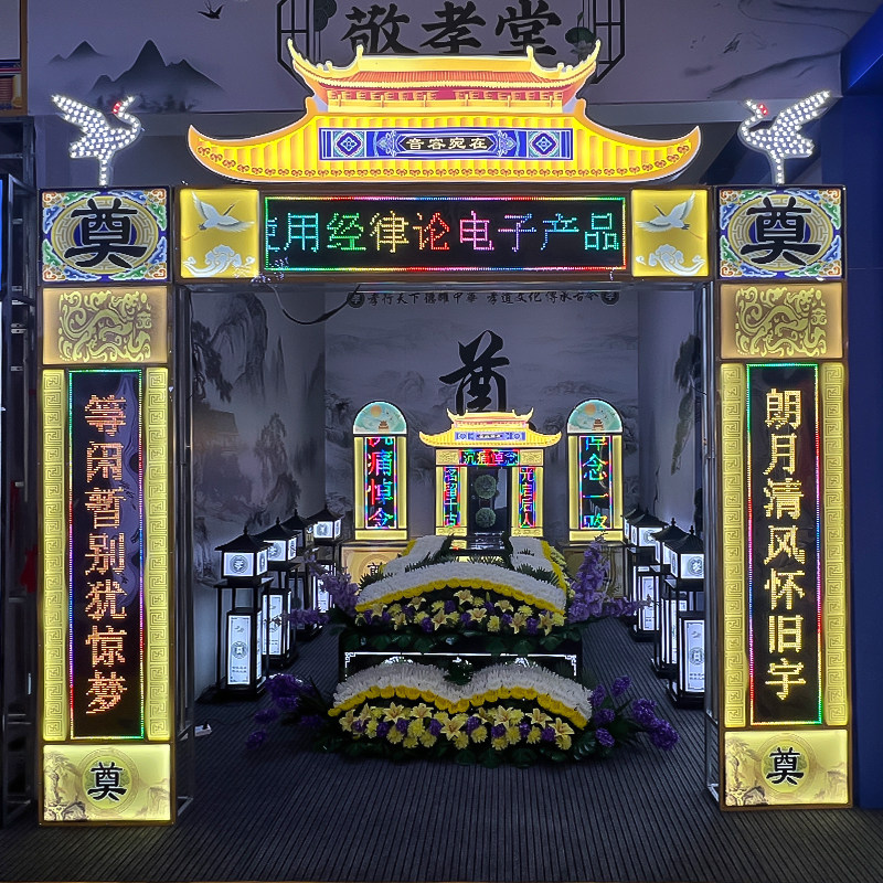 七彩祥云文创