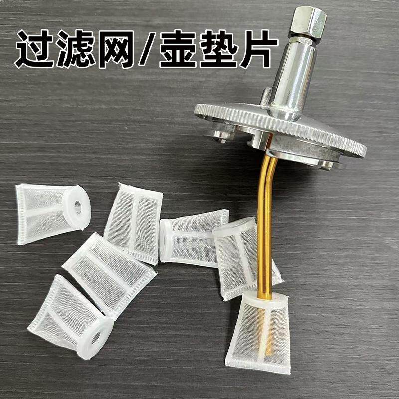喷枪油漆过滤网壶垫片W-71 W-77 W-101 R-71 R-77等下壶喷枪专用