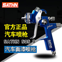 German car spray gun 5000B paint pneumatic spray gun up and down pot topcoat sheet metal high atomization spray tool