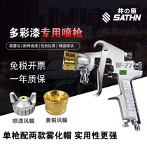 Water-in-water colorful spray grab exterior wall spray paint gun special latex primer imitation stone paint 2L pressure bucket sand spray gun