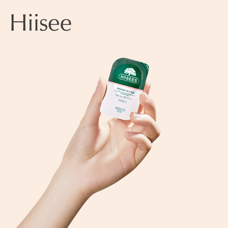 u first try the entrance pudding cleaning mask brighten skin tone shrink pores Tmall priority u choose u try first use