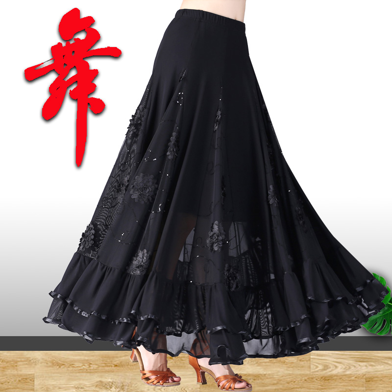 Modern Women's Modern Dance Waltz National Standard Dance Skirt Square Ballroom Dance Latin Gibat Pendulum Skirt