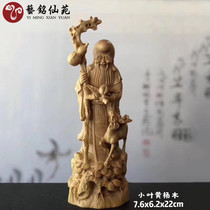 Small Foliage Yellow Poplar Wood Buddha Chinese Style Home Decoration Engraving Handicraft Wood Carvings of Birthday Gifts Old Sushi Pendulum