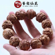 Art Inscription Xianodian Zodiac Zodiac Barbie Sandalwood Sandalwood with male and female hand chain sandalwood Carved Beads for the Buddha Pearl